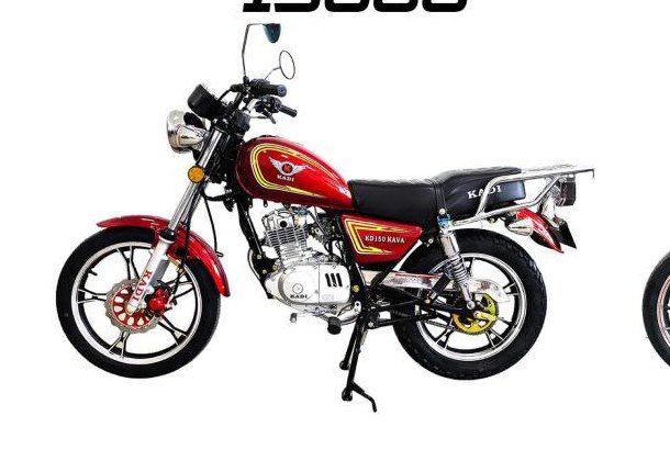 KADI Kava 150